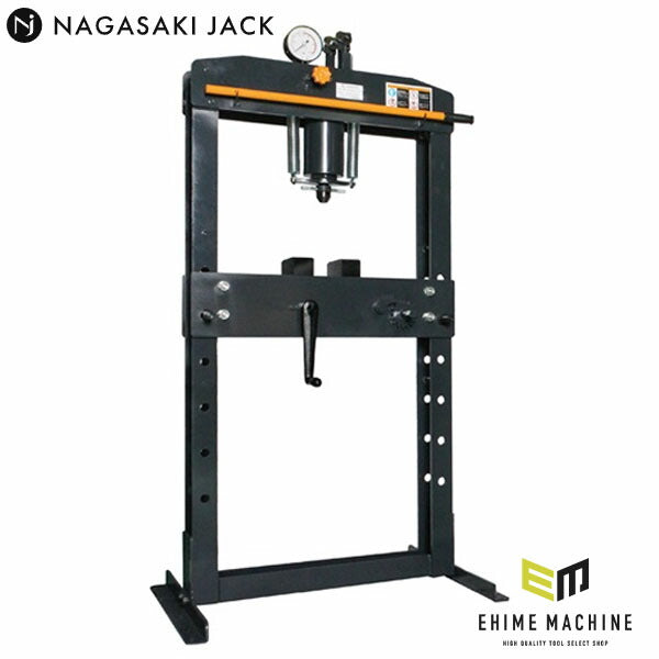 [メーカー直送業者便] 長崎ジャッキ 油圧プレス 15トン 手動タイプ ダブルピストン仕様 (NSP-150G)(4940995835736) NAGASAKI JACK