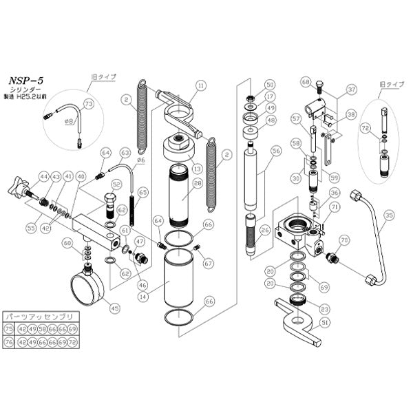 [メーカー直送品] 長崎ジャッキ NSP-5用パーツ 【圧力計】 NSP-5-No45 400200-045