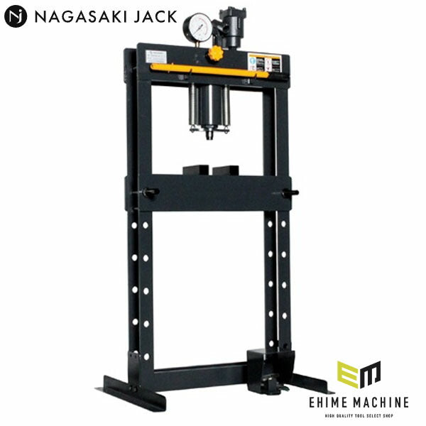 [メーカー直送業者便] 長崎ジャッキ 油圧プレス 5トン エアー・手動兼用タイプ (NSP-50A)(4940995835675) NAGASAKI JACK