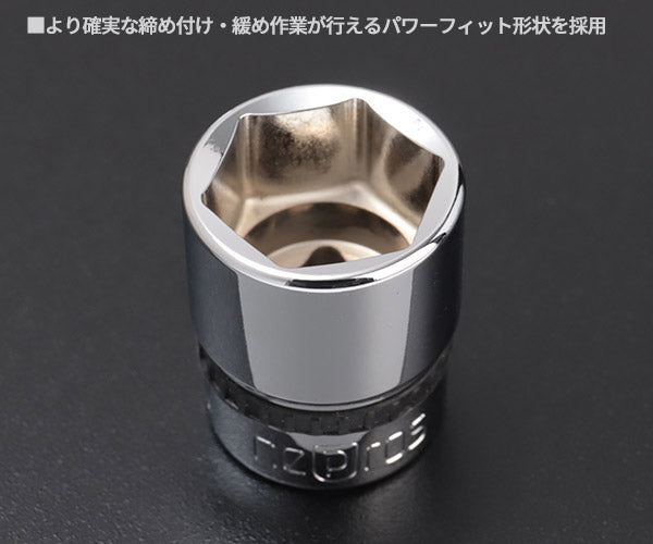 NEPROS NTB306BA 9.5sq.インチサイズ六角ソケットセット6コ組 ネプロス