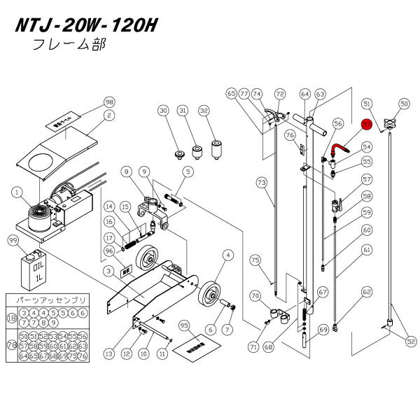 [メーカー直送品] 長崎ジャッキ NTJ-20W-120H用 【 エアーホース 】 200900-053