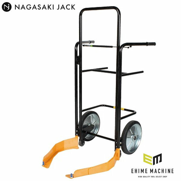 [メーカー直送業者便] 長崎ジャッキ タイヤ搬送台車 C型 NTP-217C (4940995608125) NAGASAKI JACK