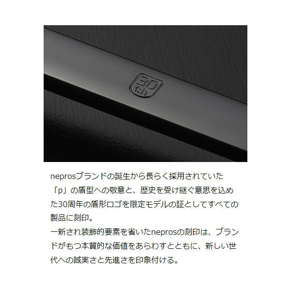 【ご当選者様限定】nepros 30周年 工具セット [25点] (NTX625TH30)(※当選番号必須)