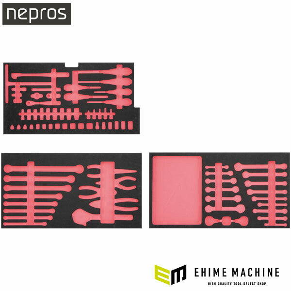 ネプロス ツールセット(77点)用トレイセット (NTX8770ST2)(4989433981093) NEPROS