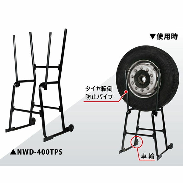 [メーカー直送業者便] 長崎ジャッキ 大型シングルタイヤパレット NWD-400TPS (4940995883959) NAGASAKI JACK