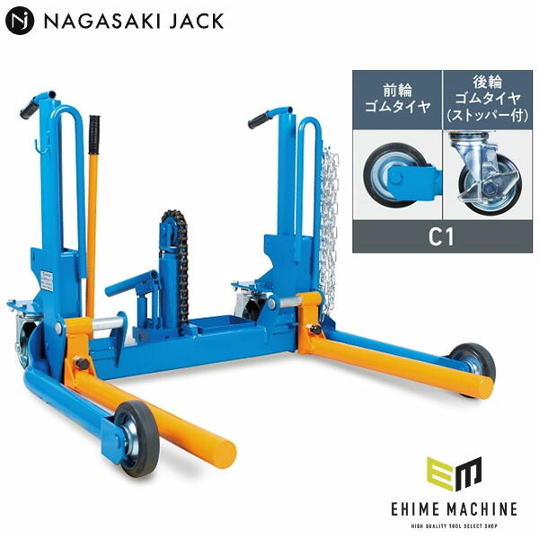 [メーカー直送業者便] 長崎ジャッキ ホイルドーリー ストッパー付ゴム車輪 NWD-500G-C1 (4940995281168) NAGASAKI JACK