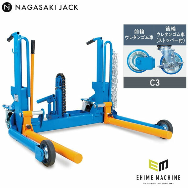 [メーカー直送業者便] 長崎ジャッキ ホイルドーリー ストッパー付ウレタン車輪 NWD-500G-C3 (4940995281182) NAGASAKI JACK