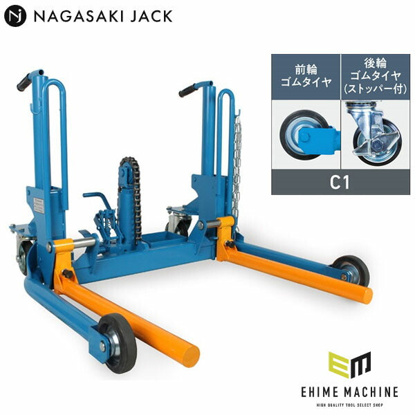 [メーカー直送業者便] 長崎ジャッキ ホイルドーリー（ペダル仕様・ストッパー付ゴム車輪）NWD-500GP-C1 (4940995455873) NAGASAKI JACK