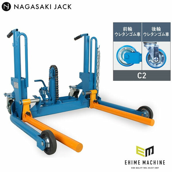[メーカー直送業者便] 長崎ジャッキ ホイルドーリー（ペダル仕様・ウレタン車輪）NWD-500GP-C2 (4940995455880) NAGASAKI JACK