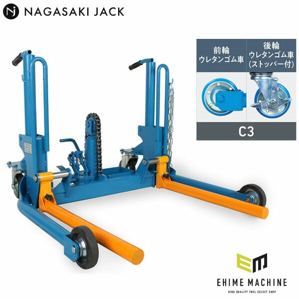 [メーカー直送業者便] 長崎ジャッキ ホイルドーリー（ペダル式・ストッパー付ウレタン車輪）NWD-500GP-C3 (4940995455897) NAGASAKI JACK