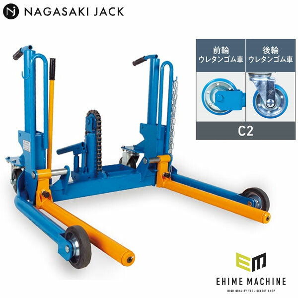 [メーカー直送業者便] 長崎ジャッキ ホイルドーリー（回転ローラー付き・ウレタン車輪仕様）NWD-500GR-C2 (4940995361563) NAGASAKI JACK