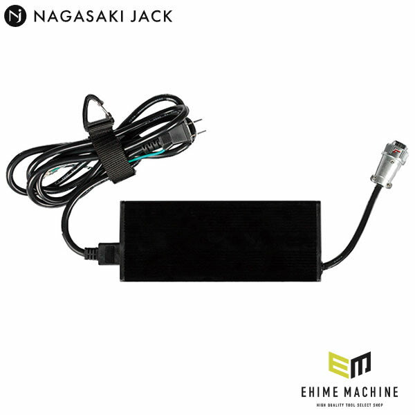 [メーカー直送品] 長崎ジャッキ NWD-400EH用充電器 NWD-CH (4940995883966) 大型タイヤリフター専用 電動モデル対応 NAGASAKI JACK