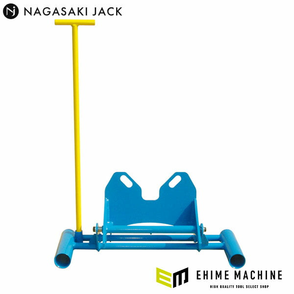 [メーカー直送品] 長崎ジャッキ ブレーキドラム用アタッチメント NWD-DA (4940995477516) ホイールドーリ対応 ドラム点検・交換用 NAGASAKI JACK
