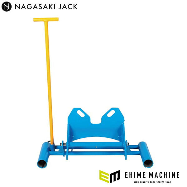 [メーカー直送品] 長崎ジャッキ ブレーキドラム用アタッチメント NWD-DA2 (4940995869885) ホイールドーリ対応 ドラム点検・交換用 NAGASAKI JACK