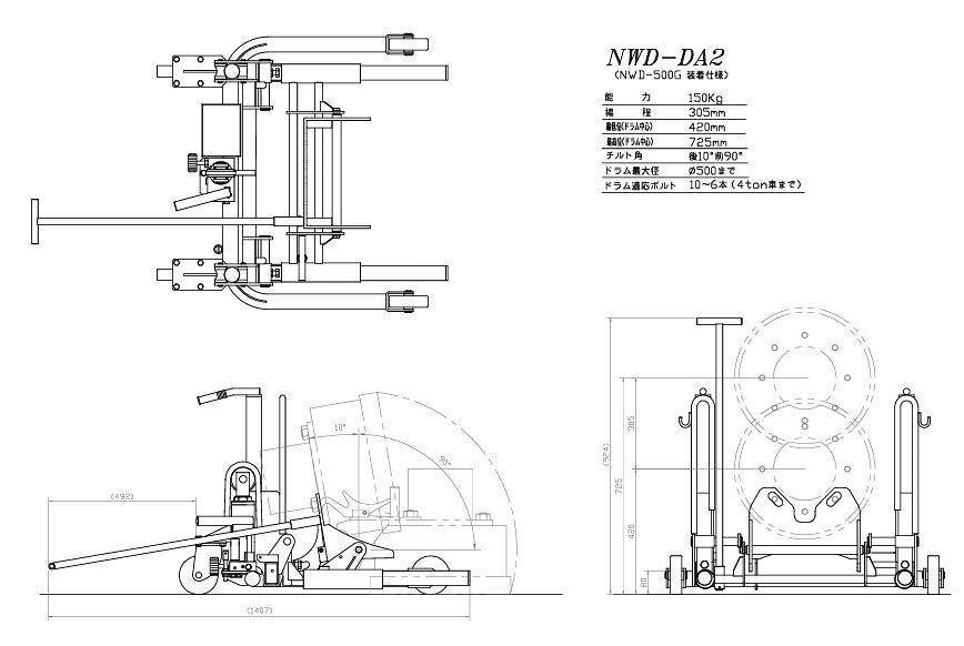 [メーカー直送品] 長崎ジャッキ ブレーキドラム用アタッチメント NWD-DA2 (4940995869885) ホイールドーリ対応 ドラム点検・交換用 NAGASAKI JACK