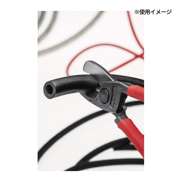 日本正規品 NWS ケーブルカッター 全長210mm 電線切断 (042-62-210-SB)(4003758642207) エヌダブリューエス