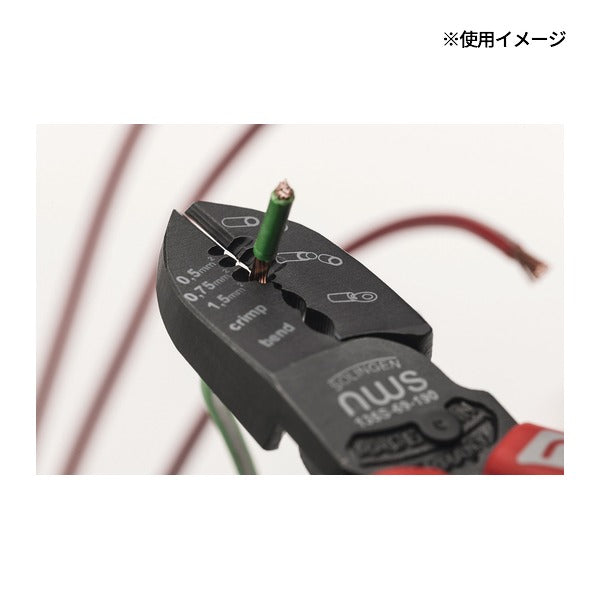 日本正規品 NWS 車載機器用ユニバーサルニッパー 全長190mm (135S-69-190-SB)(4003758635629) エヌダブリューエス
