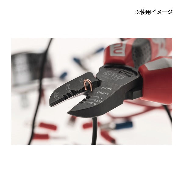 日本正規品 NWS 車載機器用ユニバーサルニッパー 全長190mm (135S-69-190-SB)(4003758635629) エヌダブリューエス