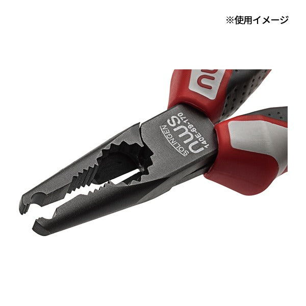 日本正規品 NWS ホースクランププライヤー 全長150mm ホースバンド (140E-69-170)(4003758140055) エヌダブリューエス