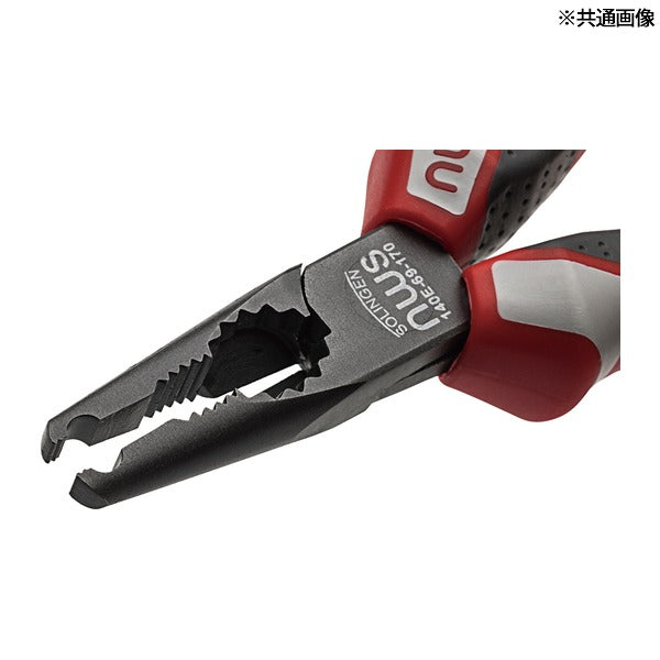 日本正規品 NWS ホースクランププライヤー 全長150mm ホースバンド (140G-69-170)(4003758140079) エヌダブリューエス