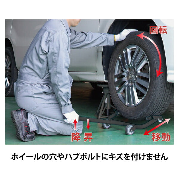 [メーカー直送品] 長崎ジャッキ タイヤサポートミニ NWS-S2
