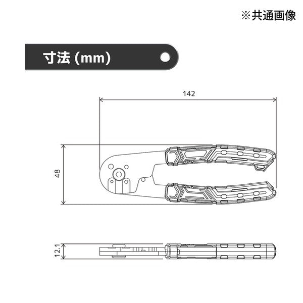 エンジニア ネジカッター ネジパッチン M2.6・M3・M4対応 (NZ-21)(4989833031046) ENGINEER