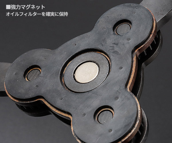 Pro-Auto 12.7sq. ダイヤモンドオイルフィルターレンチ 70〜138mm OFW-4138