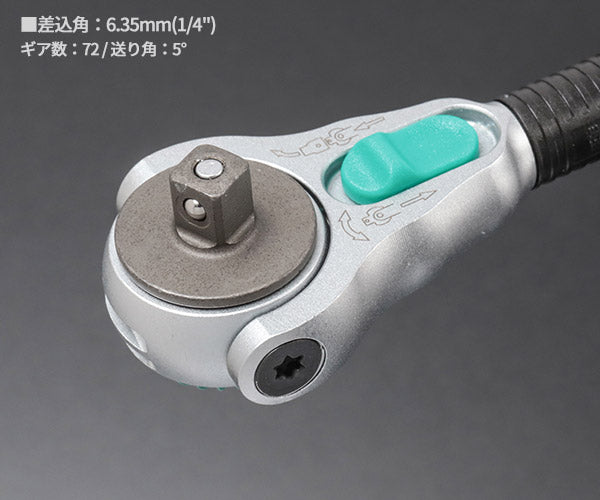 日本正規品 ヴェラ 1/4DR ラチェットハンドル(変角･ロッキング機能) (003500)(4013288121868) ベラ Wera