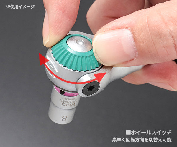 日本正規品 ヴェラ 1/4DR ラチェットハンドル(変角･ロッキング機能) (003500)(4013288121868) ベラ Wera