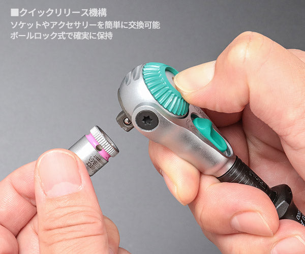 日本正規品 ヴェラ 1/4DR ラチェットハンドル(変角･ロッキング機能) (003500)(4013288121868) ベラ Wera