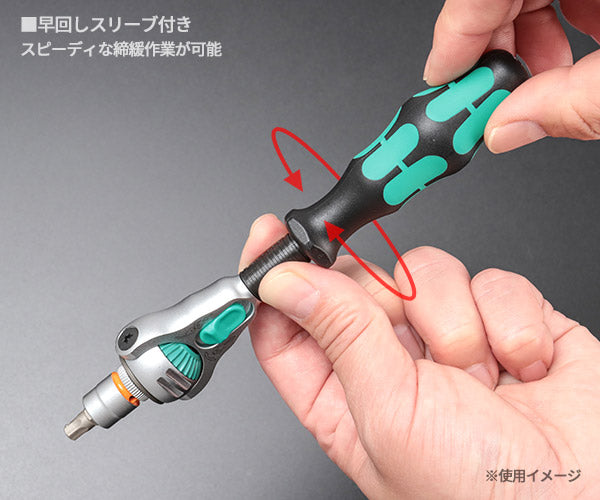 日本正規品 ヴェラ 1/4DR ラチェットハンドル(変角･ロッキング機能) (003500)(4013288121868) ベラ Wera