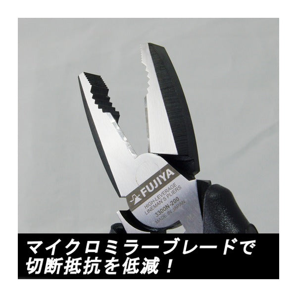フジ矢 電工職人偏芯ペンチ Zero Black 全長202mm (3300N-200)(4952520030905) FUJIYA 工具
