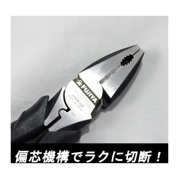 フジ矢 電工職人偏芯ペンチ Zero Black 全長232mm (3300N-225)(4952520030912) FUJIYA 工具