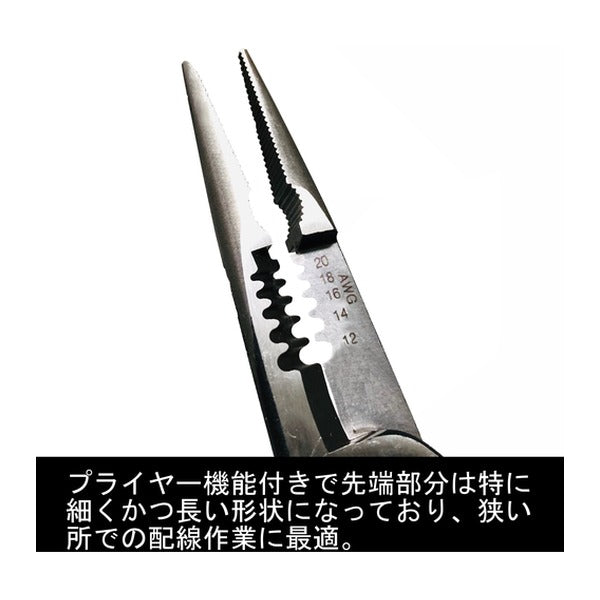 フジ矢 ラジオペンチ メカニックプライヤーエルゴグリップ (330E-200)(4952520032183) FUJIYA 工具