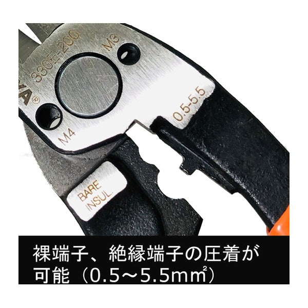 フジ矢 ラジオペンチ メカニックプライヤーエルゴグリップ (330E-200)(4952520032183) FUJIYA 工具