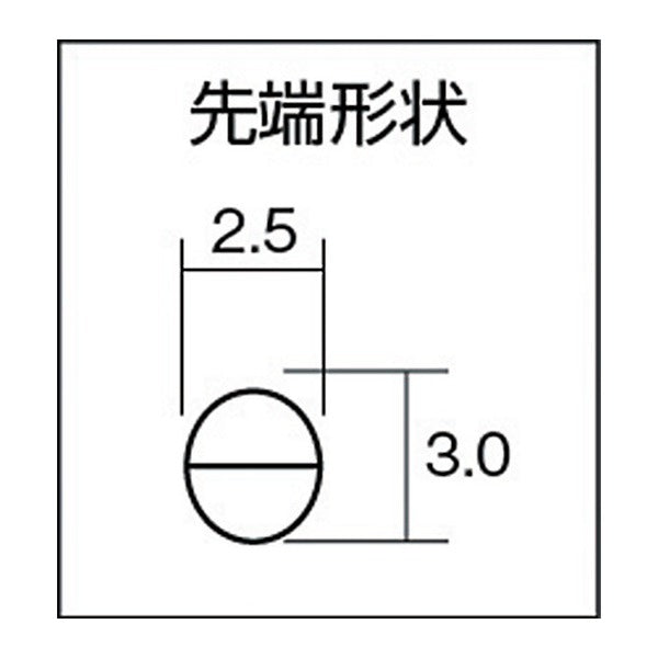 フジ矢 ステンレスラジオペンチ 150mm (350H-150)(4952520035368) FUJIYA 工具