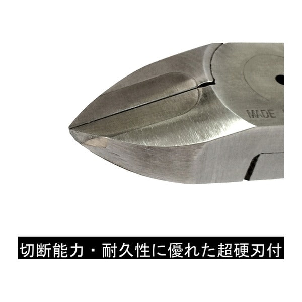 フジ矢 超硬刃付スタンダードニッパー 150mm (460S-150)(4952520046067) FUJIYA 工具