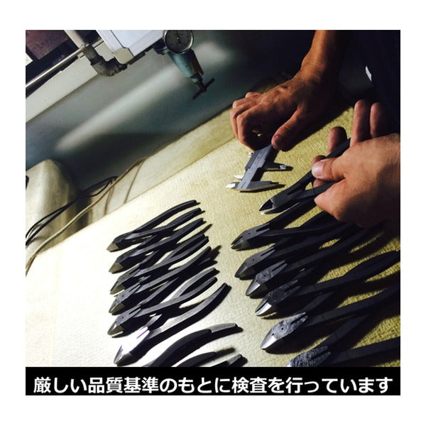 フジ矢 スタンダードニッパー 150mm (60-150)(4952520006061) FUJIYA 工具