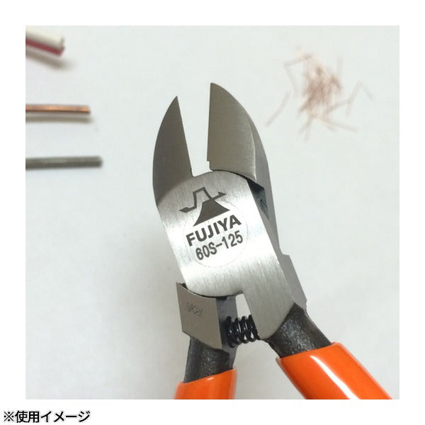 フジ矢 スタンダードニッパーバネ付 125mm (60S-125)(4952520006252) FUJIYA 工具