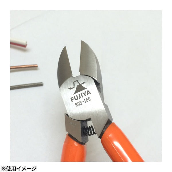 フジ矢 スタンダードニッパーバネ付 150mm (60S-150)(4952520006269) FUJIYA 工具
