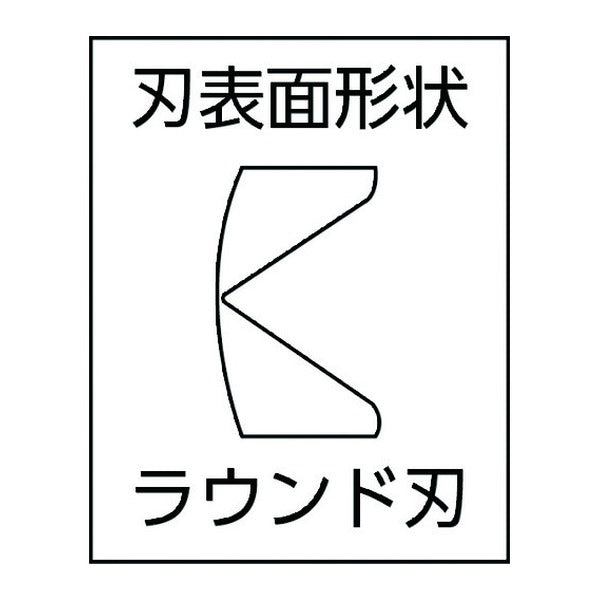 フジ矢 電工名人強力ニッパー (770-150)(4952520077061) FUJIYA 工具