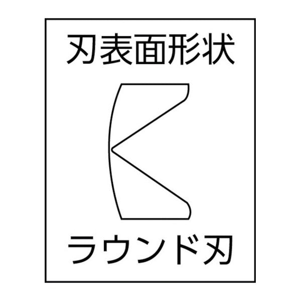 フジ矢 電工名人強力ニッパー (770-175)(4952520077078) FUJIYA 工具