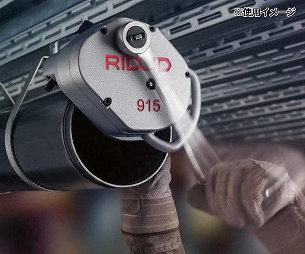 RIDGID 手動式ロールグルーバー 915 88232