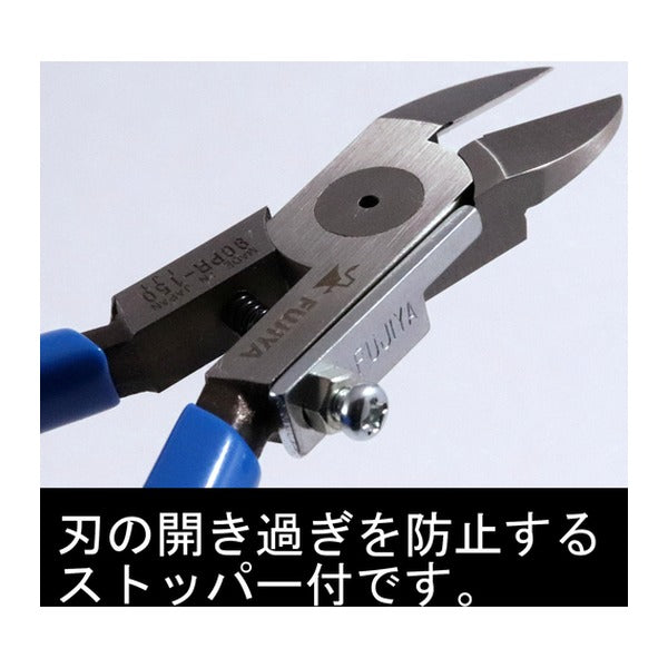 フジ矢 バネ付プラスチックニッパー (ラウンド刃)150mm (90PR-150)(4952520009864) FUJIYA 工具