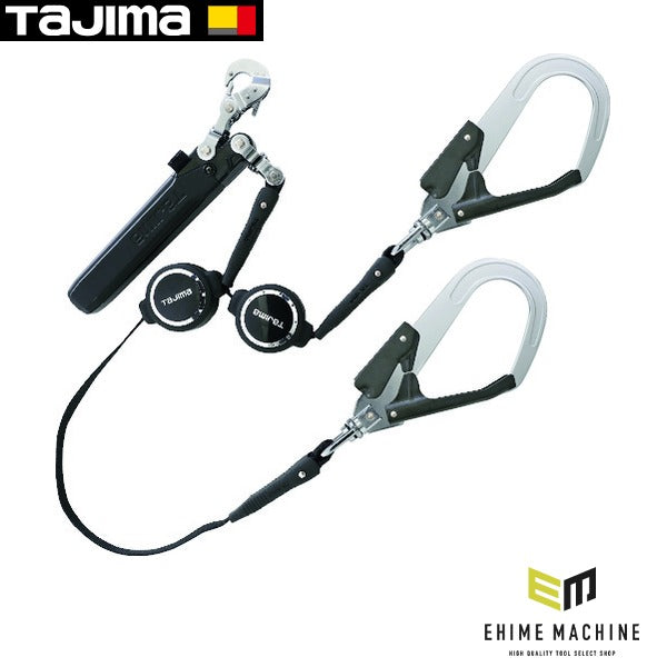 タジマ ハーネス用ランヤードER150 ダブル L2 (A1ER150-WL2)(4975364261434) TAJIMA TJMデザイン