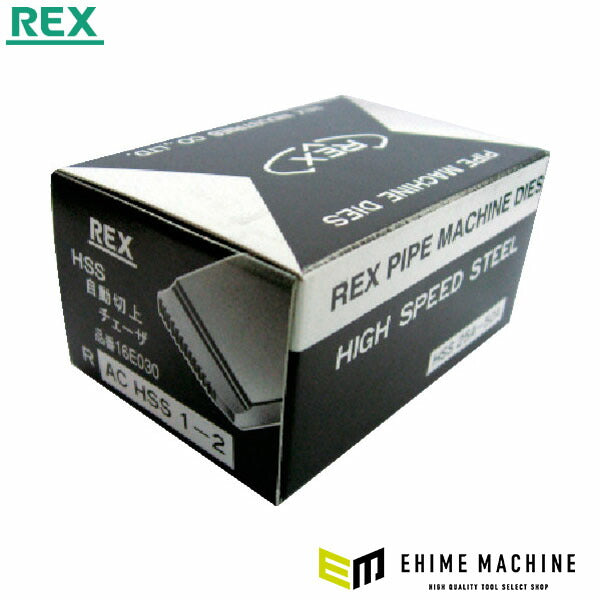 REX AC・HSS 25A-50A マシン・チェーザ (1-2) (16E030)(4514706012312) レッキス工業