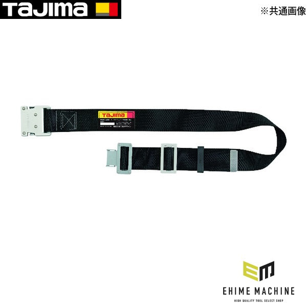 タジマ 胴ベルト アルミワンタッチバックル 黒 Lサイズ (BWL145-BK)(4975364261670) TAJIMA TJMデザイン