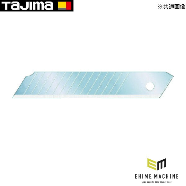 タジマ カッターナイフ替刃大 硬刃ダブル 10枚入 (CB-50D)(4975364041357) TAJIMA TJMデザイン