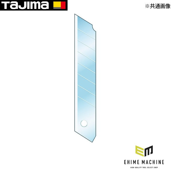 タジマ カッターナイフ替刃大 凄刃 銀 50枚入 (CBL-SG50)(4975364019394) TAJIMA TJMデザイン