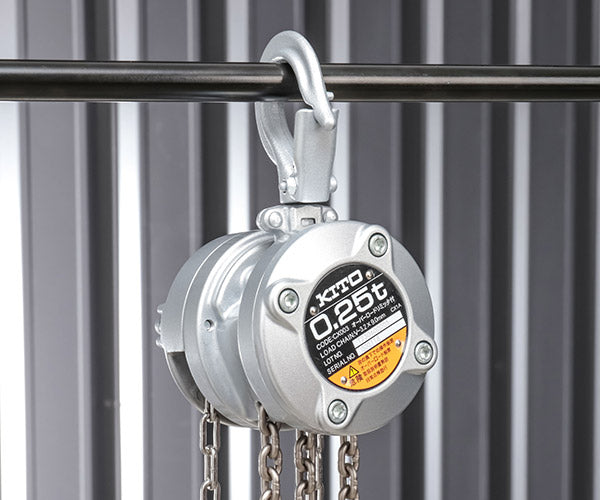 キトー キトーチェーンブロックCX 定格荷重250kg 標準揚程2.5m CX003